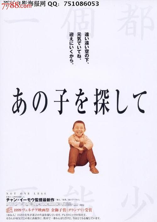 名古屋学院大学硕士学位证